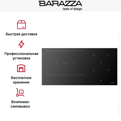 Индукционная варочная панель Barazza 1PIDC90N фото 9