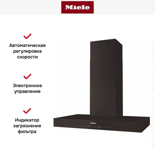Вытяжка Miele DA6690W HVBR коричневый фото 3