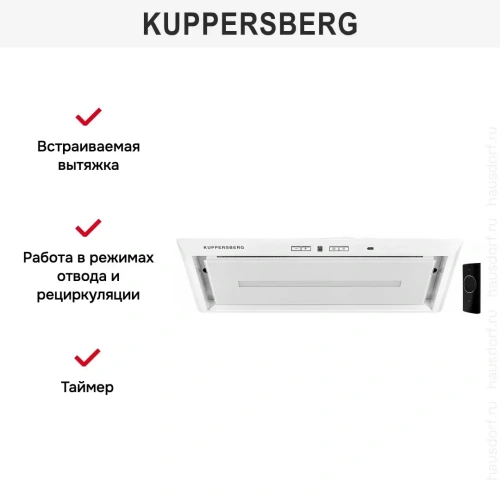 Встраиваемая вытяжка Kuppersberg INBOX 54 W фото 10