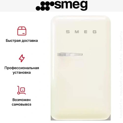 Холодильник Smeg FAB10RCR6 фото 11