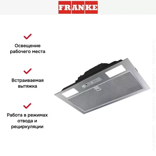 Встраиваемая вытяжка Franke BOX FBI 525 XS фото 2