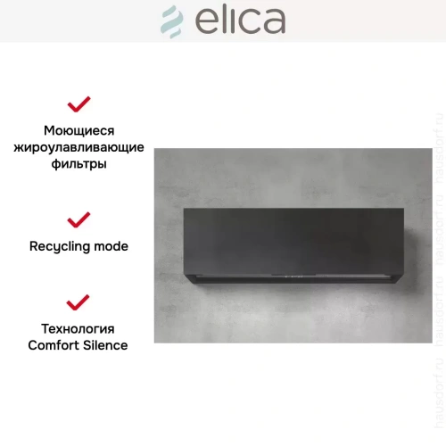 Вытяжка Elica RULES DEKT/F/120 фото 4