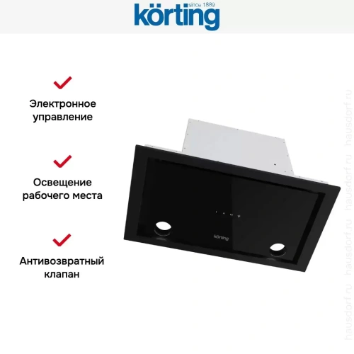 Полновстраиваемая вытяжка Korting KHI 6777 GN фото 2