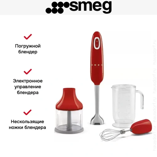 Блендер Smeg HBF03RDEU фото 10
