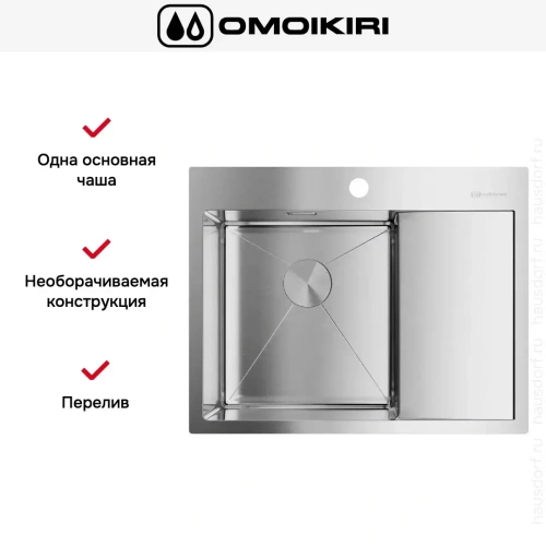 Мойка Omoikiri Akisame 65 IN L new крыло справа фото 5