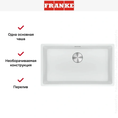 Мойка Franke MRG 210/110-72 белый фото 6