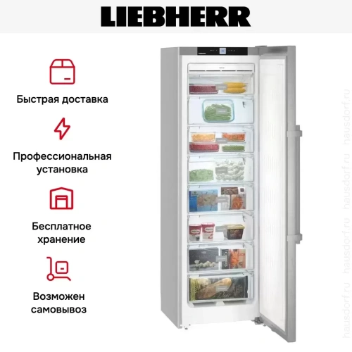Морозильник Liebherr SGNef 3036 Comfort No Frost фото 10