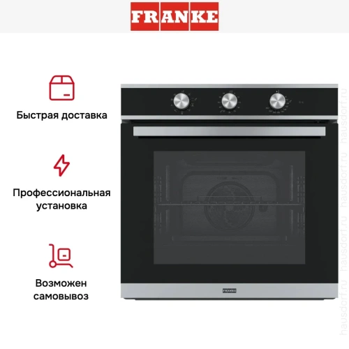 Духовой шкаф Franke FSM 82 H XS фото 7