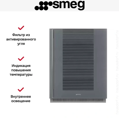 Встраиваемый винный холодильник Smeg CVI138RS3 фото 6