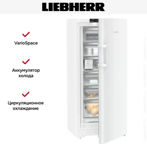 Морозильник Liebherr FNc 707i Peak фото 12