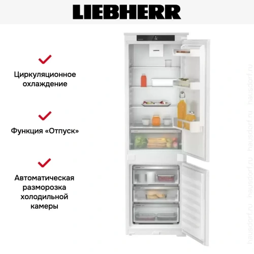Встраиваемый холодильник Liebherr ICNSe 5103 Pure NoFrost фото 7