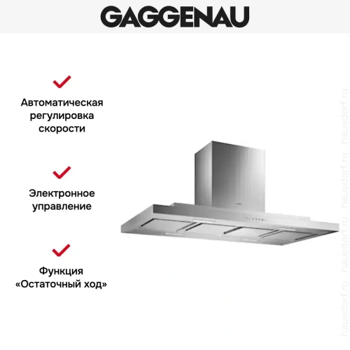 Вытяжка Gaggenau AI 230-120 фото 4