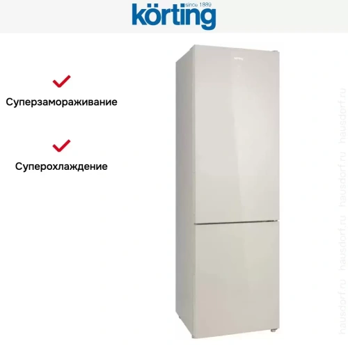 Холодильник Korting KNFC 62370 GB фото 16