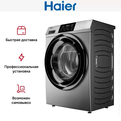 Стиральная машина Haier HW70-BP12919S фото 9