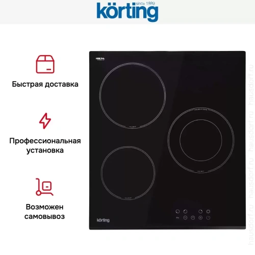 Электрическая варочная панель Korting HK 42034 B фото 12