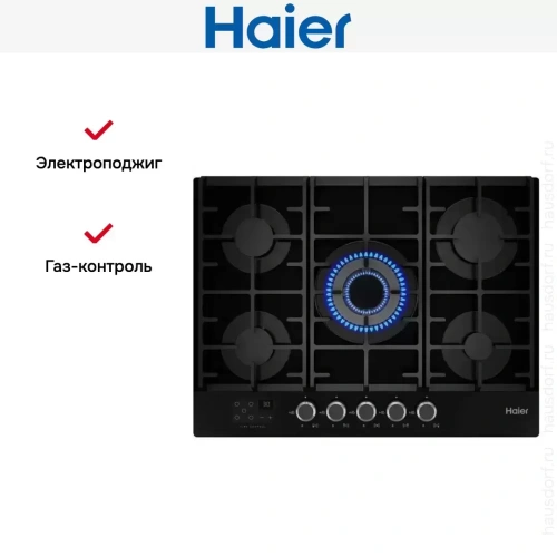 Газовая варочная панель Haier HHX-G75CWSB фото 6