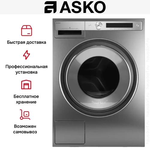 Стиральная машина Asko W6098X.S/3 фото 13
