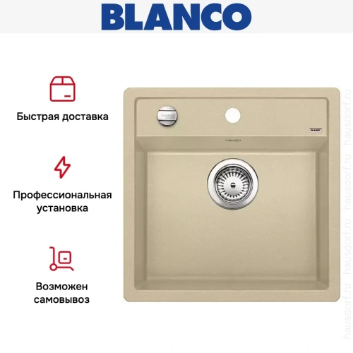 Мойка Blanco Dalago 5 шампань фото 21