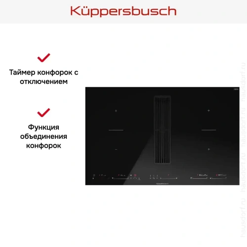 Варочная панель с вытяжкой Kuppersbusch KMI 8590.0 SR Black Chrome фото 11