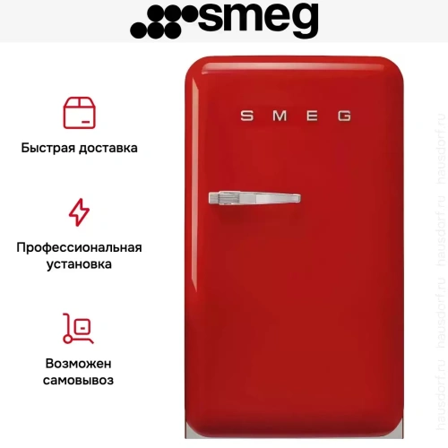 Холодильник Smeg FAB10RRD6 фото 11