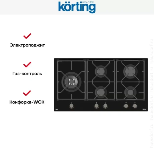 Газовая стеклянная варочная панель Korting HGG 9987 CTN FLC фото 6