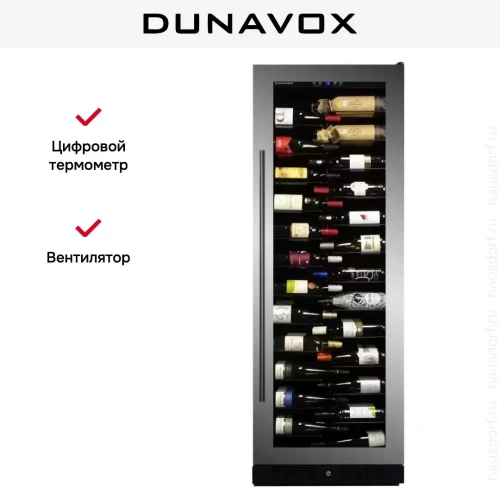 Винный шкаф Dunavox DX-143.468SS фото 7