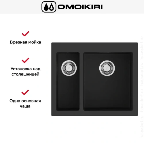 Мойка Omoikiri BOSEN 59-2A GB фото 2