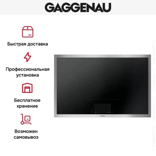Варочная панель Gaggenau CX482111 фото 13