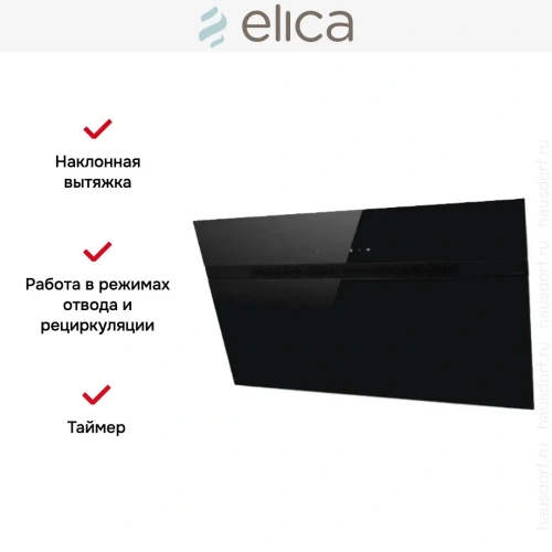 Вытяжка Elica NEAT @ BL/A/90 фото 4