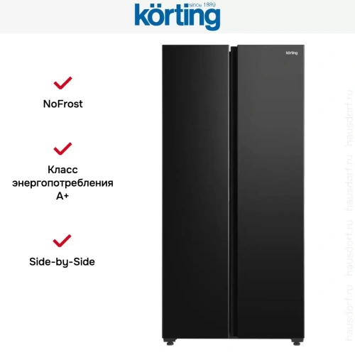 Холодильник Korting KNFS 83177 N фото 4