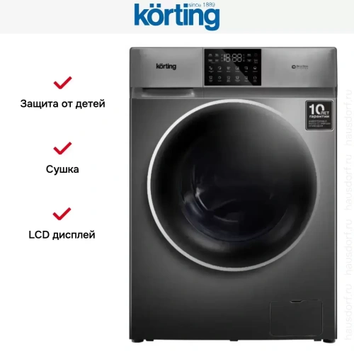 Стирально-сушильная машина Korting KWD 60DV107 Gr фото 5