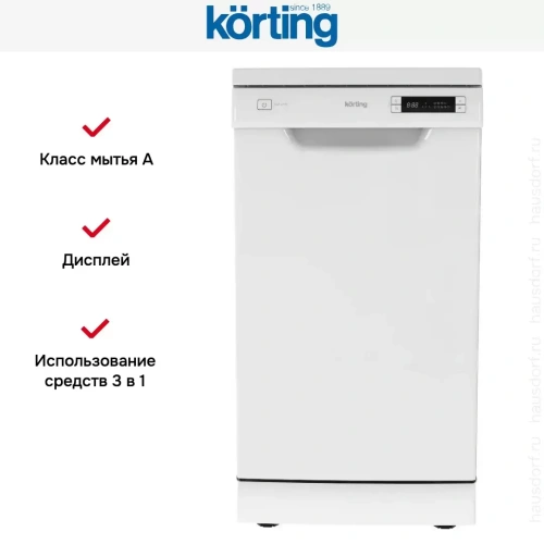 Посудомоечная машина Korting KDF 45578 фото 7