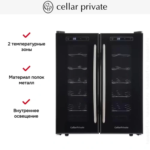 Винный шкаф CellarPrivate CP024-2T фото 13