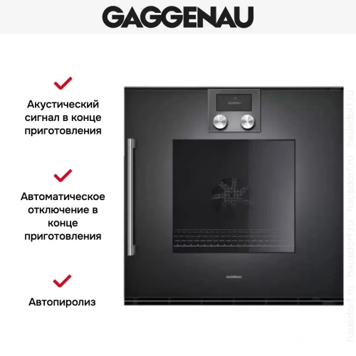 Духовой шкаф Gaggenau BOP 250-101 фото 5
