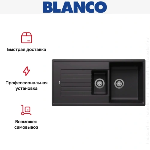 Мойка BLANCO ZIA 6 S Silgranit черный фото 7