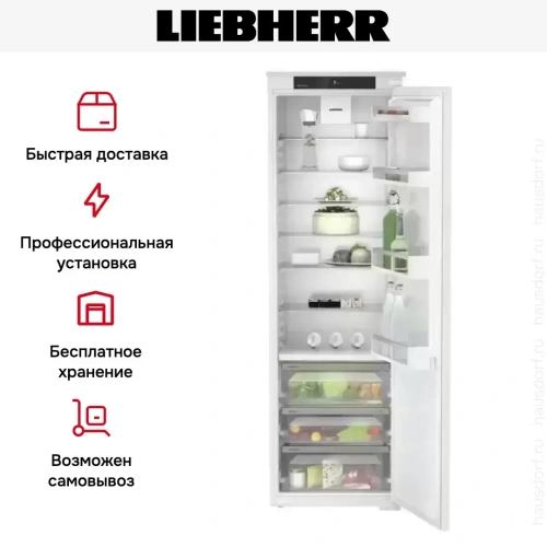 Встраиваемый холодильник Liebherr IRBSe 5120 Plus фото 7