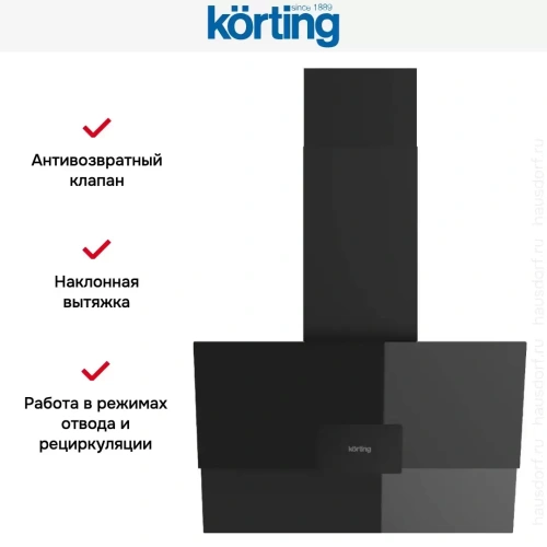 Вытяжка Korting KHC 66373 BXGN фото 7