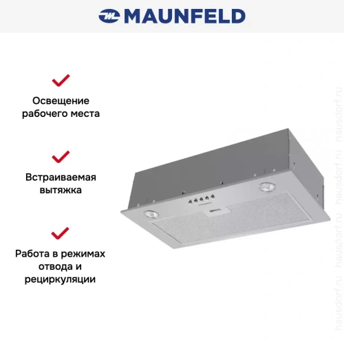 Встраиваемая кухонная вытяжка MAUNFELD Crosby Singl 5028 нержавеющая сталь фото 17