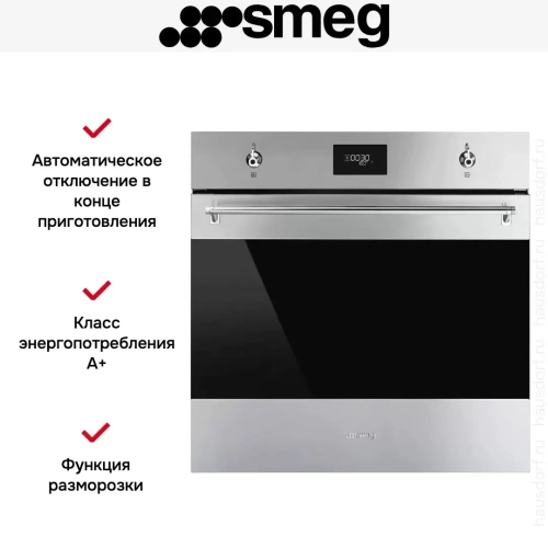 Духовой шкаф Smeg SF6301TVX фото 9