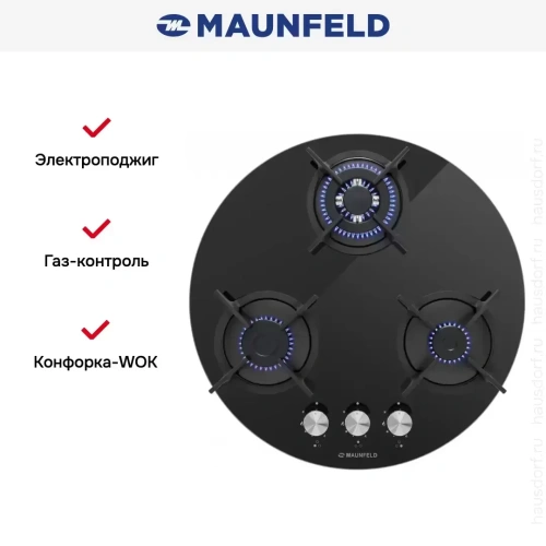 Газовая варочная панель MAUNFELD EGHG.43.23CB\G фото 18