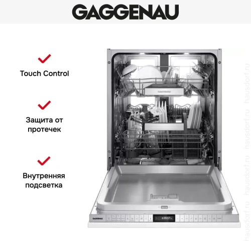 Встраиваемая посудомоечная машина Gaggenau DF480100 фото 11