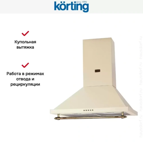 Купольная вытяжка Korting KHC 6750 RB фото 5