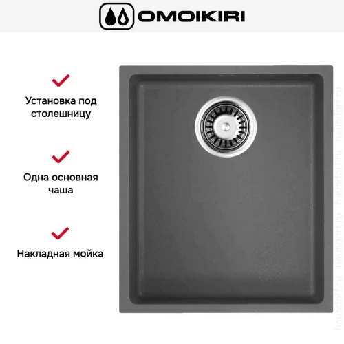 Мойка Omoikiri BOSEN 38-U PL фото 8