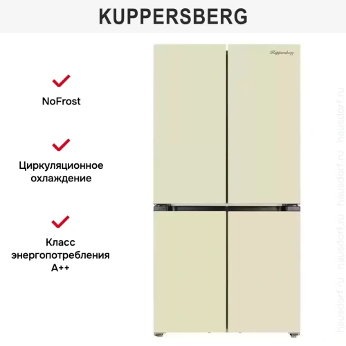 Холодильник Kuppersberg NFFD 183 BEG фото 3