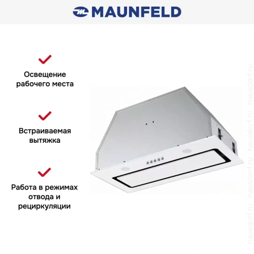 Встраиваемая вытяжка MAUNFELD TRAPEZE 601GG белый фото 5