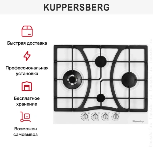 Газовая варочная панель Kuppersberg FS 604 W Silver фото 10