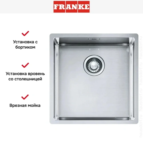 Мойка Franke BXX 210-40 сталь фото 5
