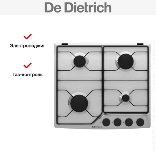 Варочная панель De Dietrich DPE4610X фото 6
