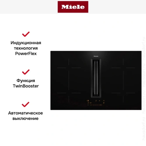 Варочная панель Miele KMDA 7473 FL-U фото 7