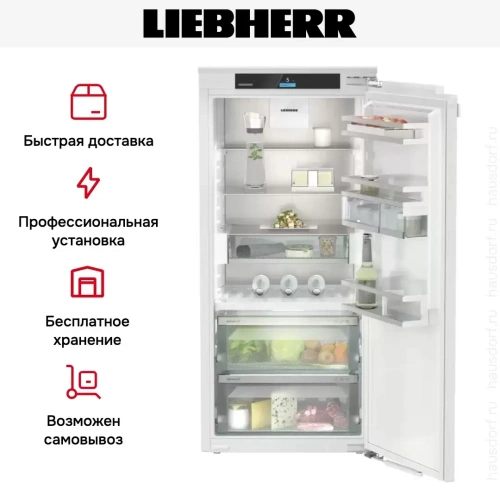 Встраиваемый холодильник Liebherr IRBd 4150 Prime BioFresh фото 9